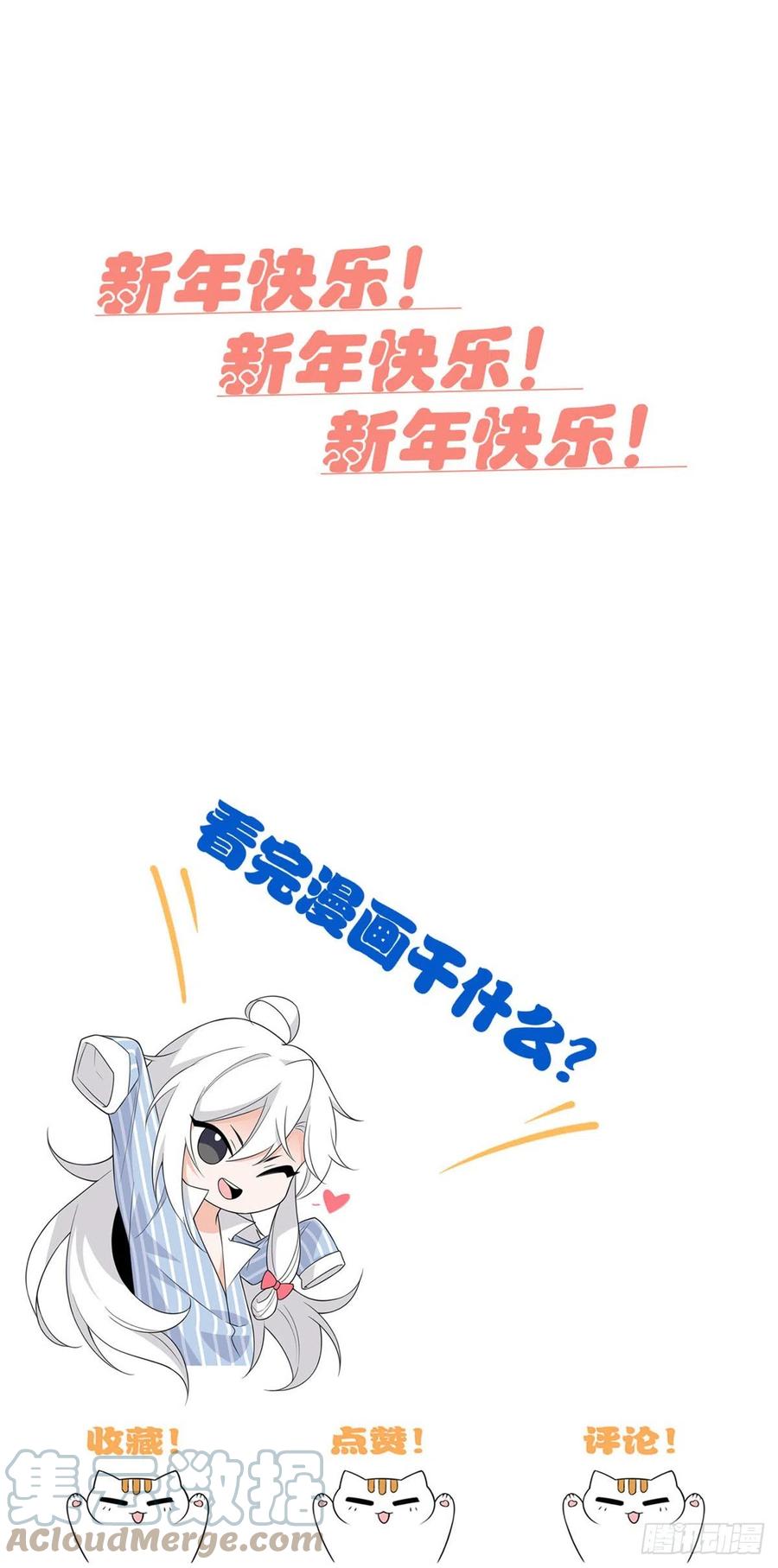 从精神病院走出的强者 72 宠物公鸡，邪物英雄 第49页
