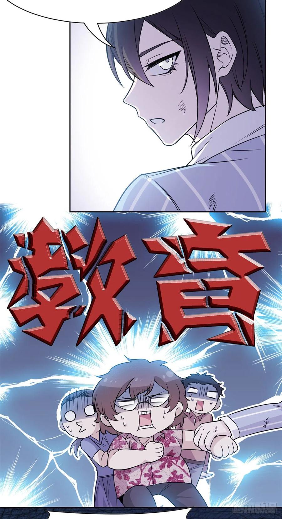 从精神病院走出的强者 72 宠物公鸡，邪物英雄 第21页