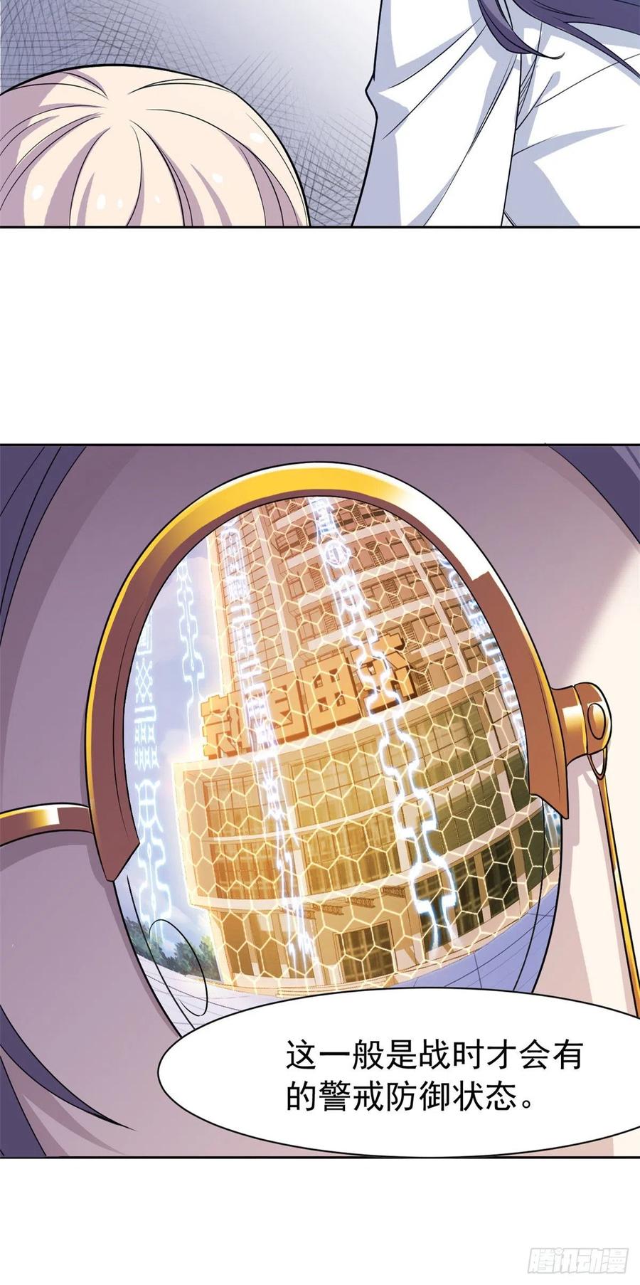 从精神病院走出的强者 72 宠物公鸡，邪物英雄 第41页