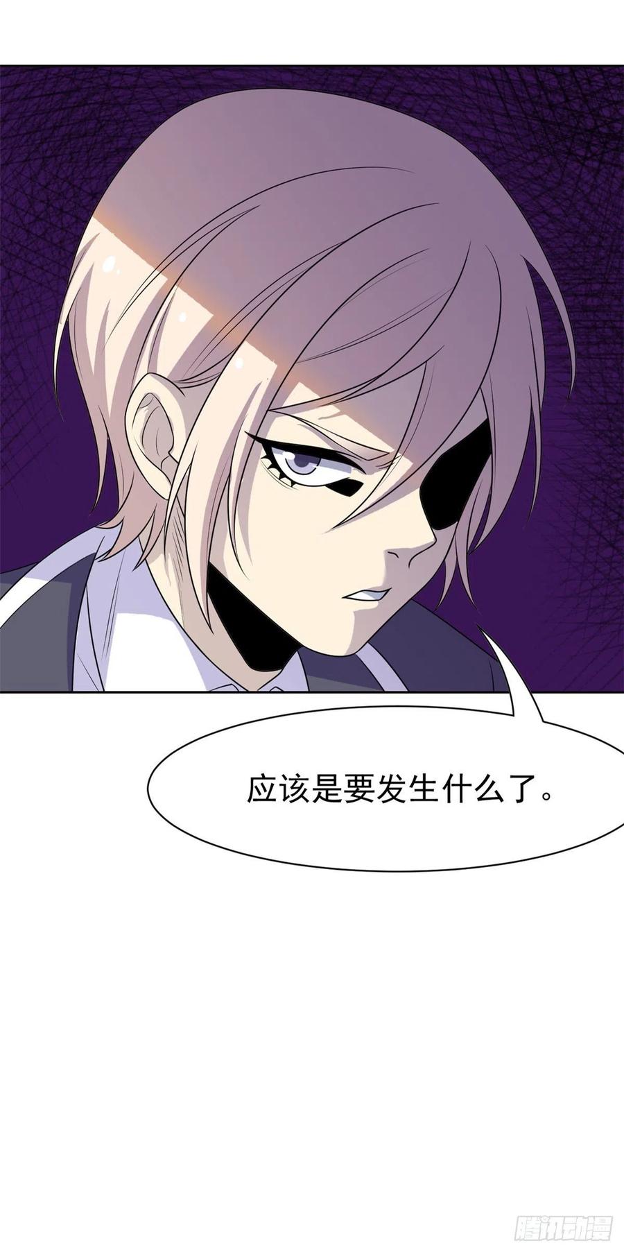 从精神病院走出的强者 72 宠物公鸡，邪物英雄 第42页