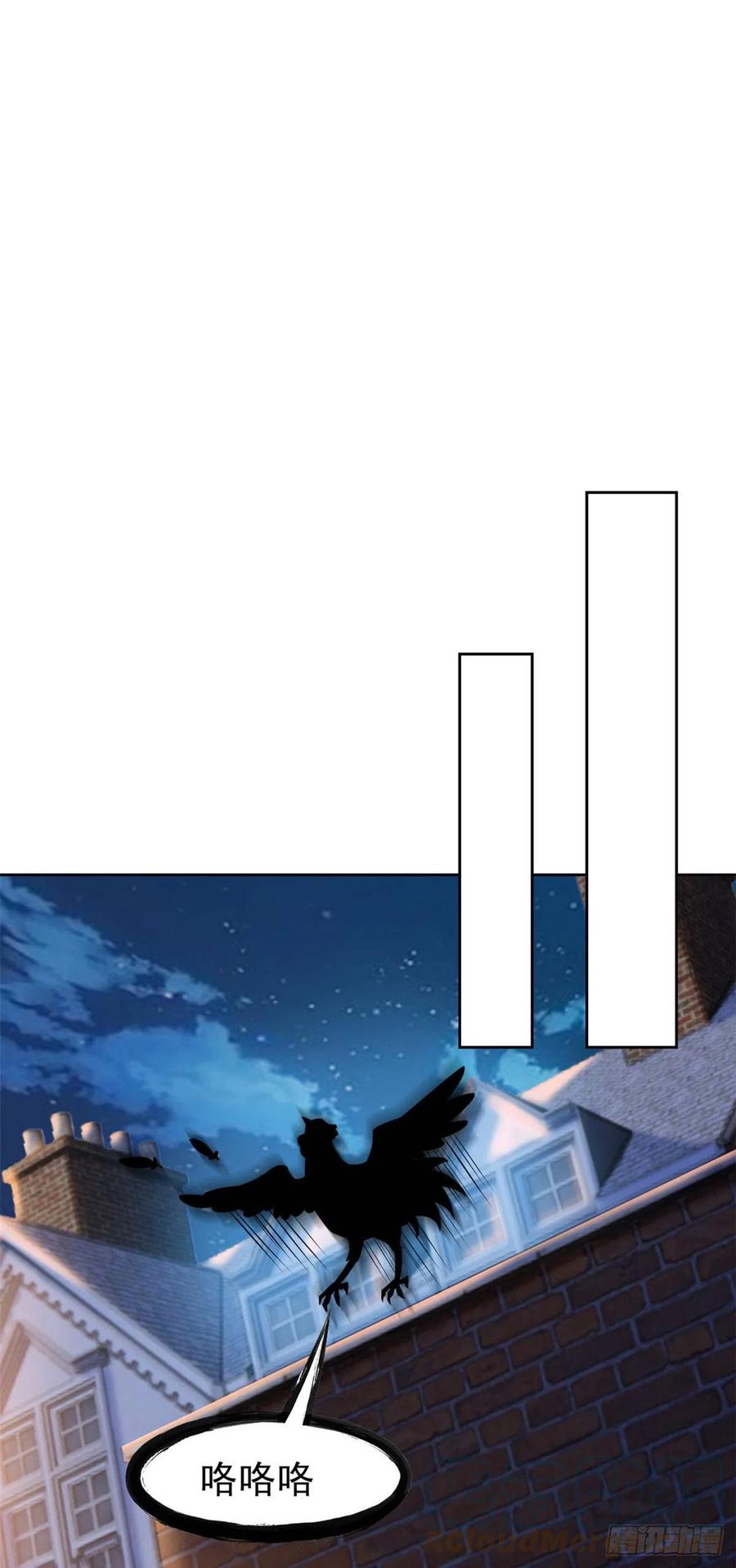 从精神病院走出的强者 72 宠物公鸡，邪物英雄 第43页