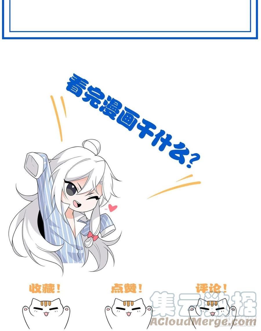 从精神病院走出的强者 73 鸡肉鲜香，肉质滑脆 第64页