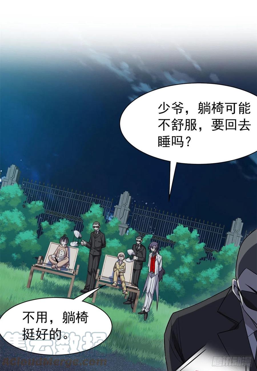 从精神病院走出的强者 73 鸡肉鲜香，肉质滑脆 第40页