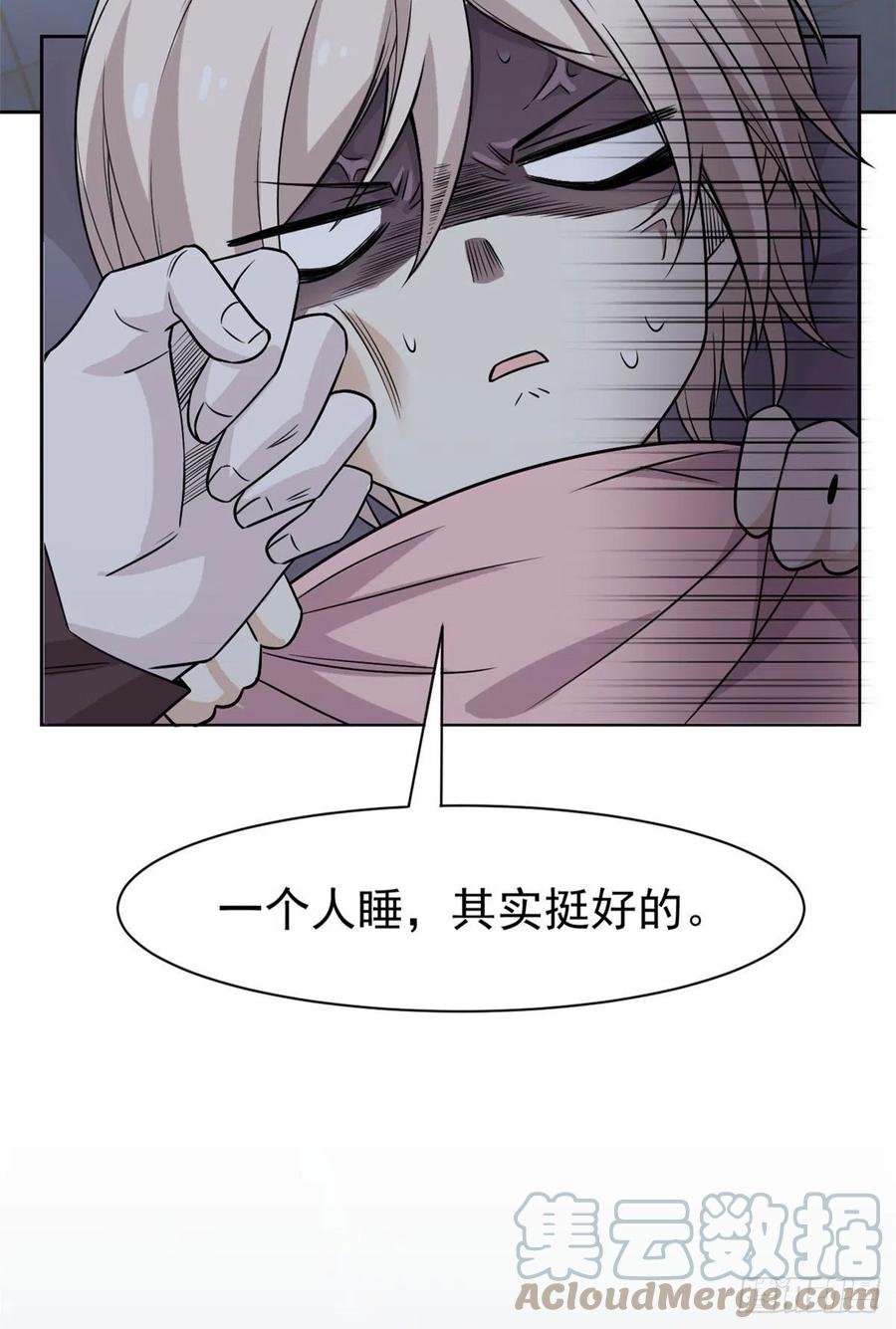 从精神病院走出的强者 73 鸡肉鲜香，肉质滑脆 第16页