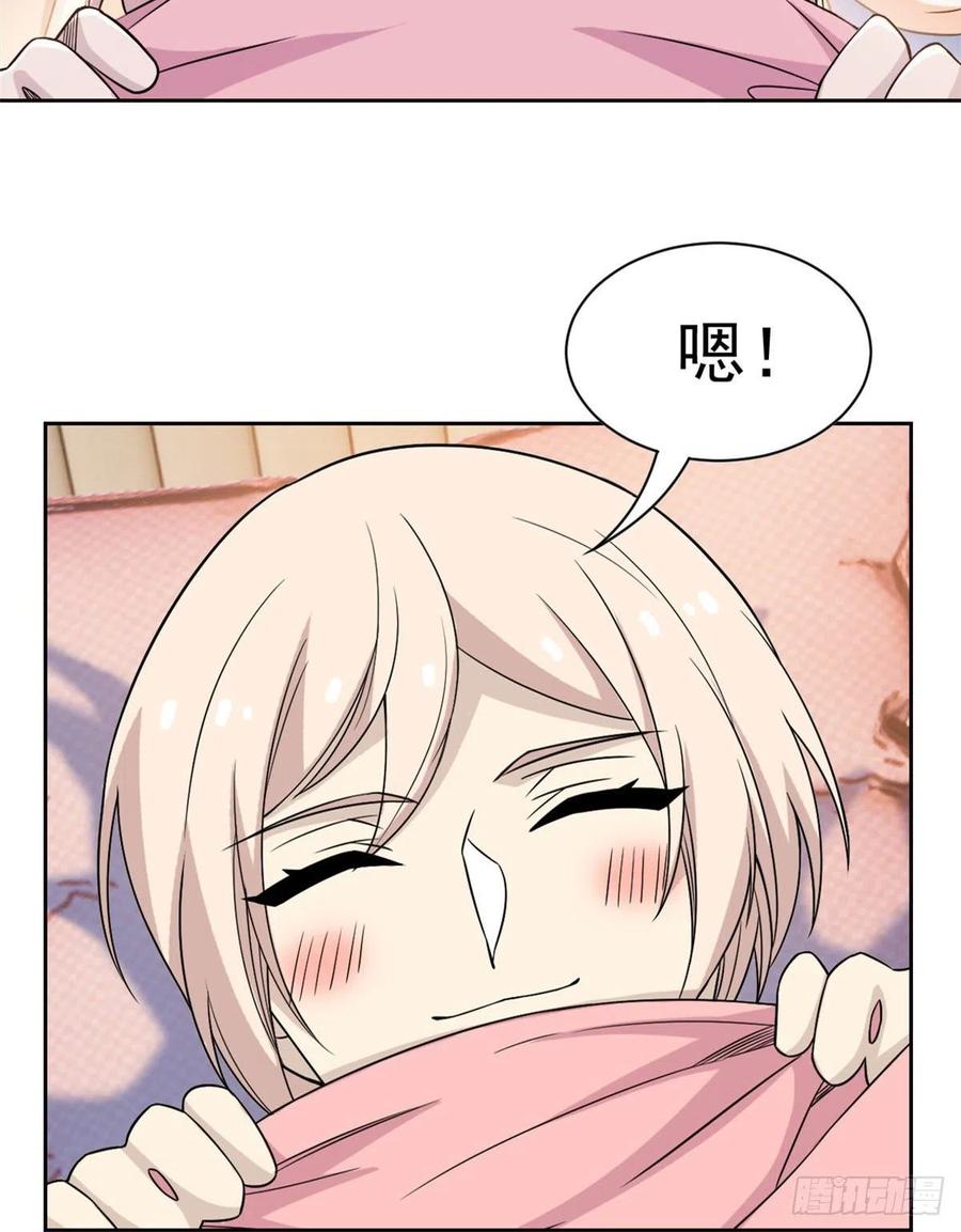 从精神病院走出的强者 73 鸡肉鲜香，肉质滑脆 第12页