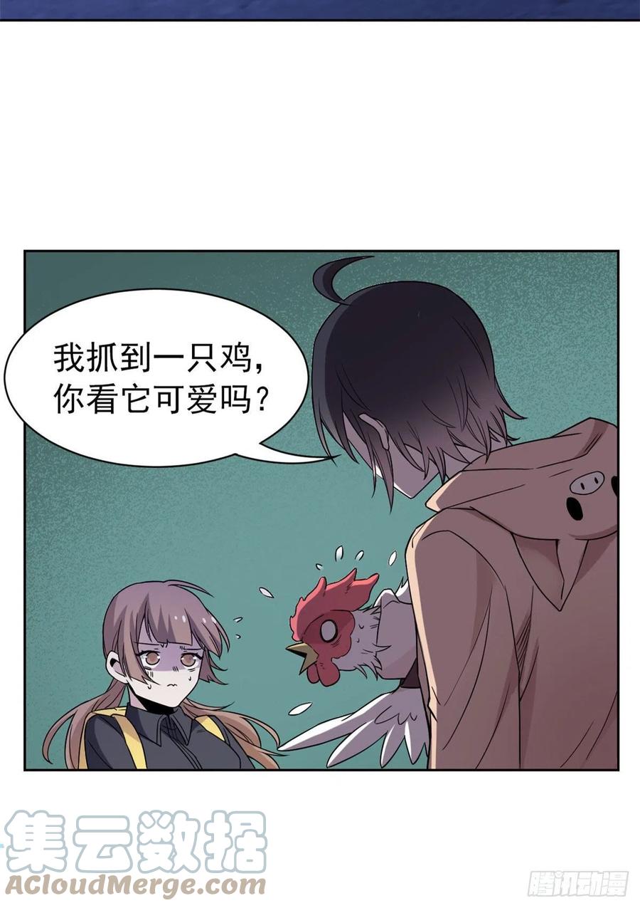 从精神病院走出的强者 73 鸡肉鲜香，肉质滑脆 第55页