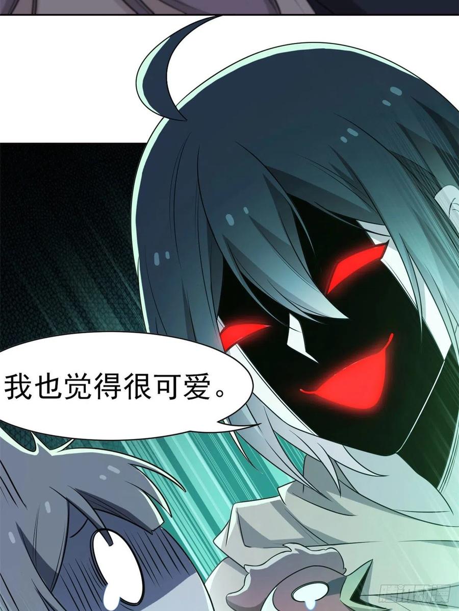 从精神病院走出的强者 73 鸡肉鲜香，肉质滑脆 第57页