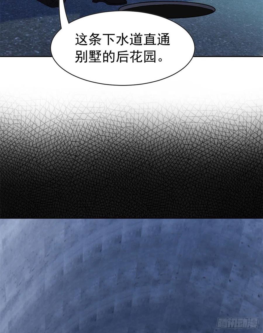 从精神病院走出的强者 73 鸡肉鲜香，肉质滑脆 第21页