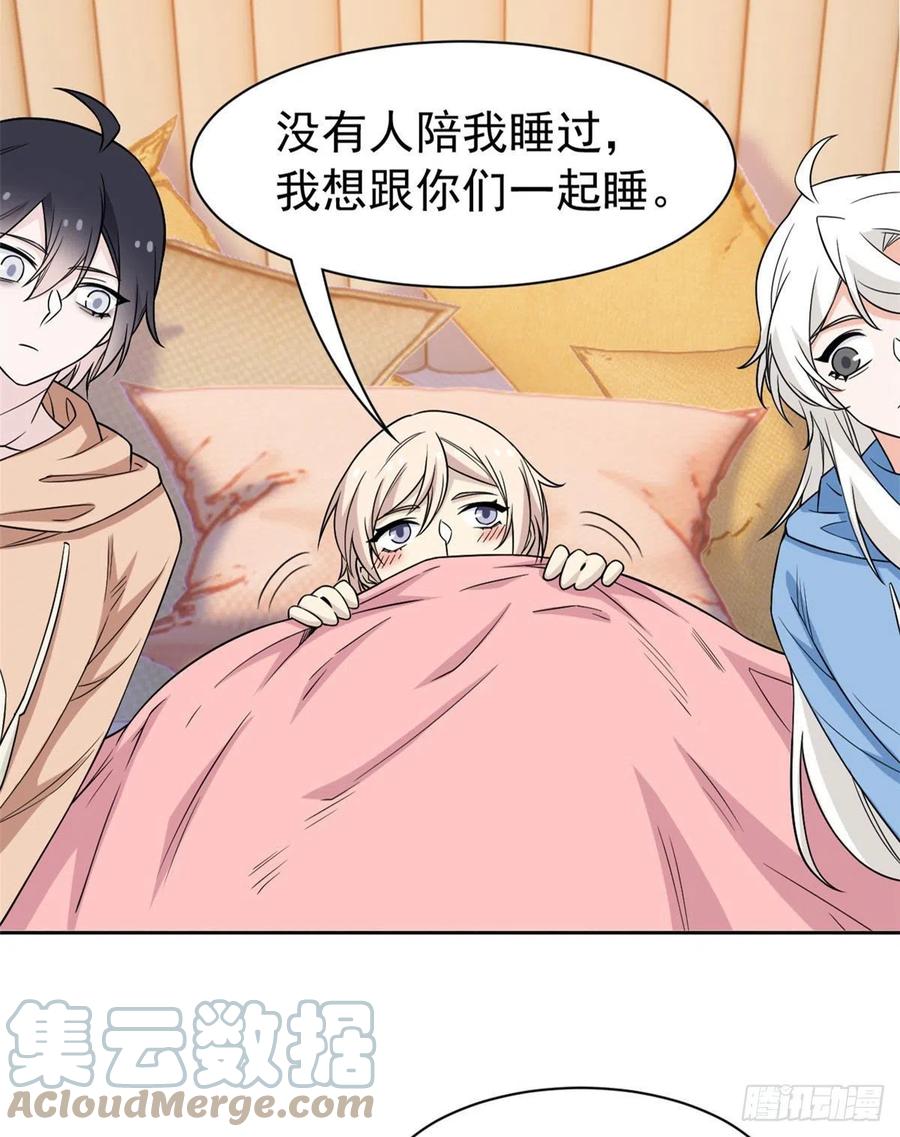 从精神病院走出的强者 73 鸡肉鲜香，肉质滑脆 第10页
