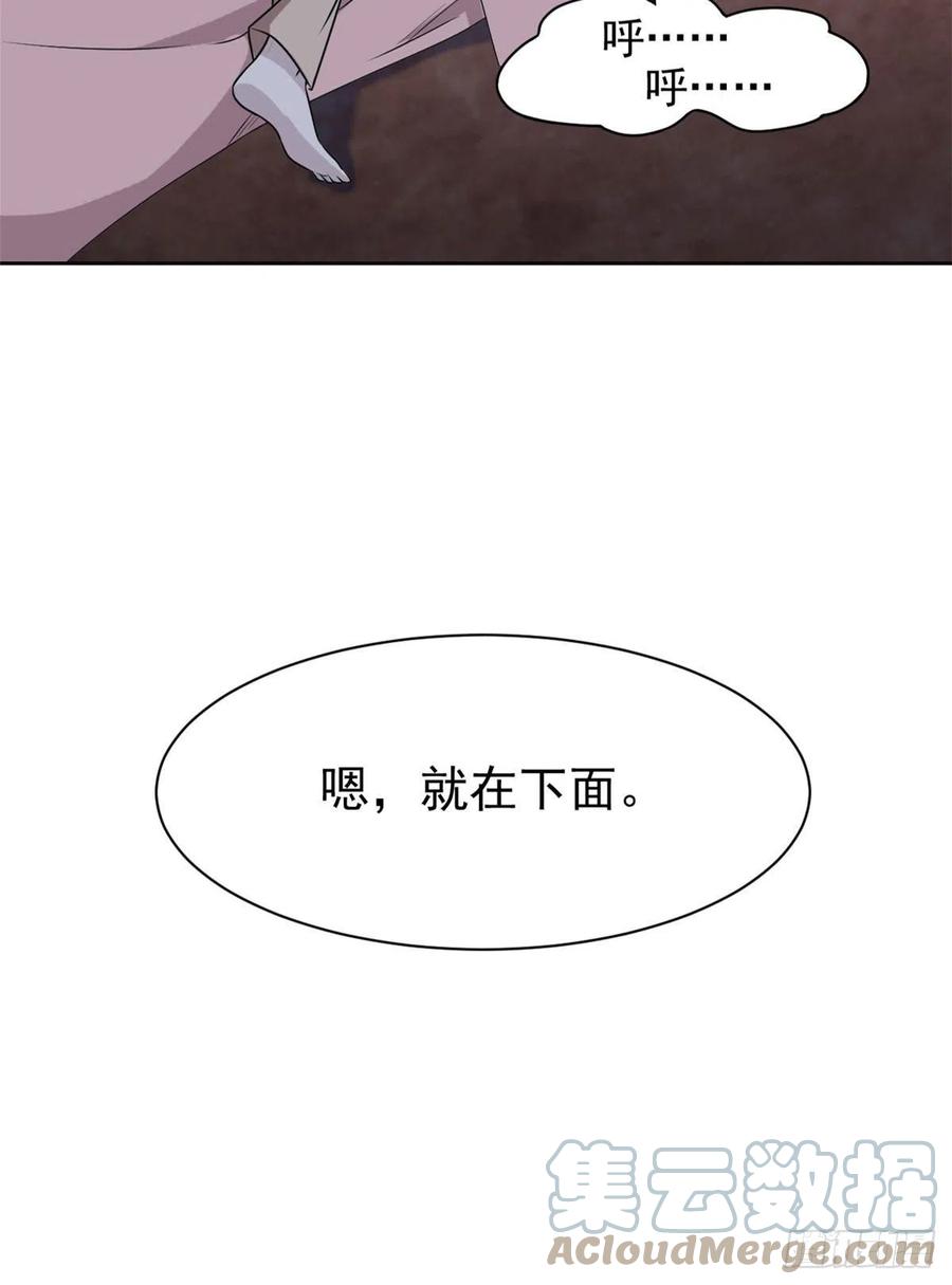 从精神病院走出的强者 73 鸡肉鲜香，肉质滑脆 第28页