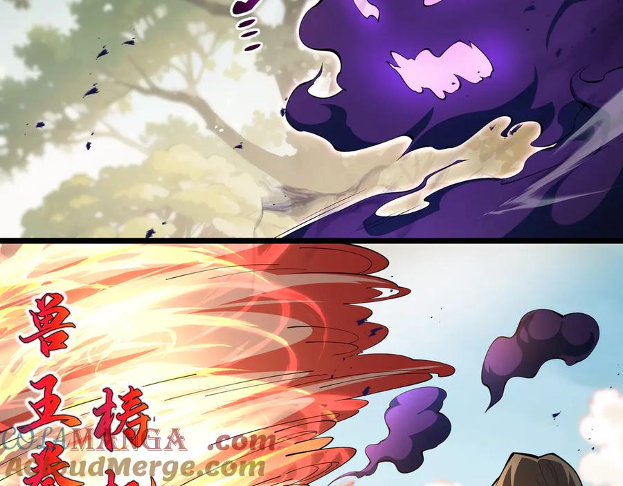 《我契约了我自己》第72话 恶灵的反噬 第65页