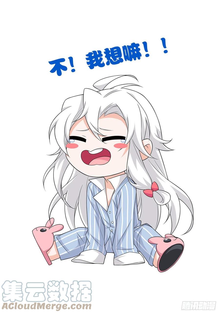 从精神病院走出的强者 75 致命打鸡，要不得滴 第39页