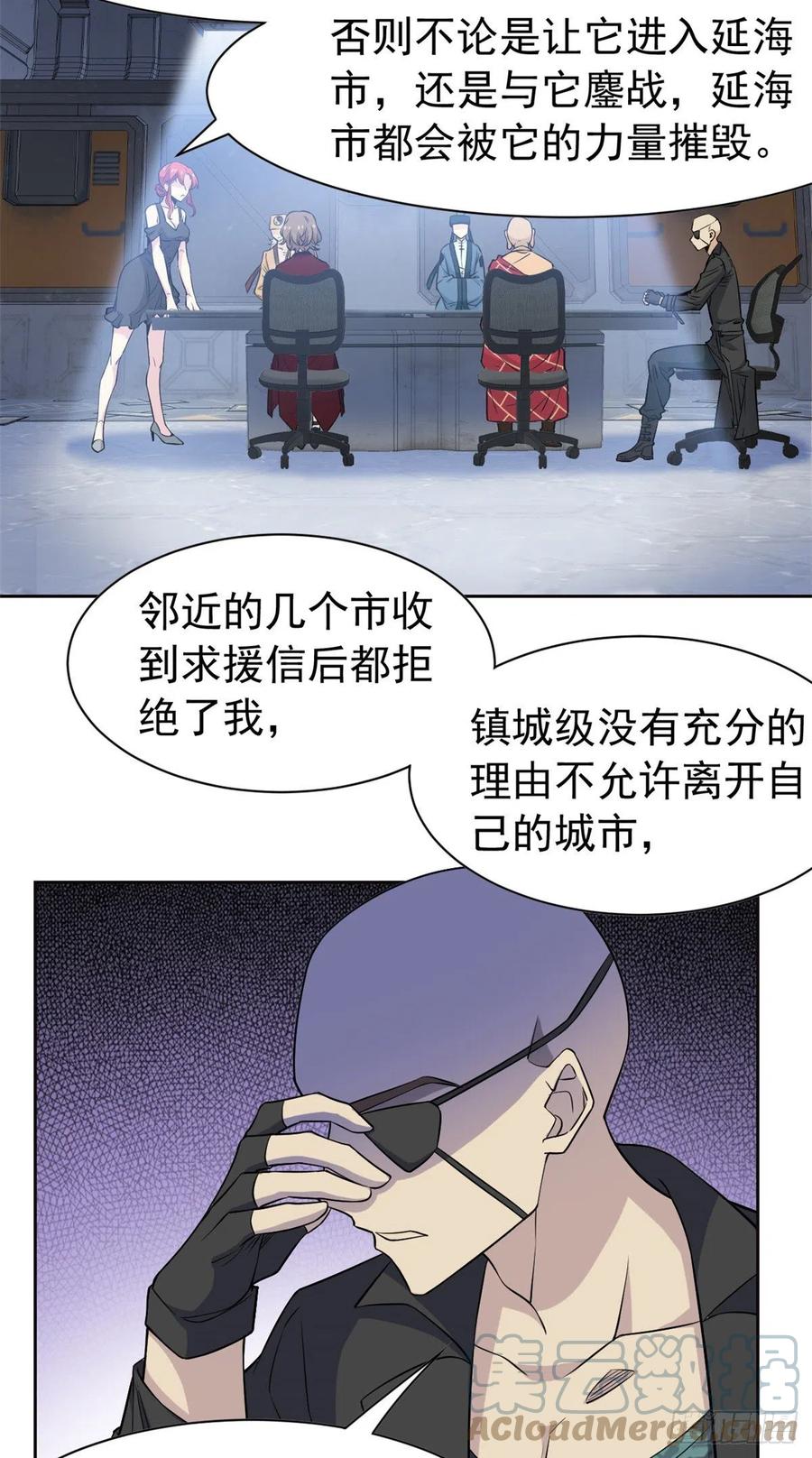 从精神病院走出的强者 75 致命打鸡，要不得滴 第7页