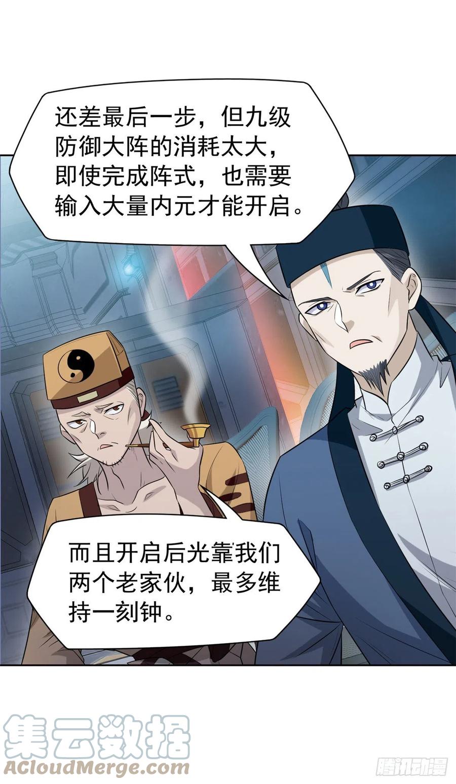 从精神病院走出的强者 75 致命打鸡，要不得滴 第5页