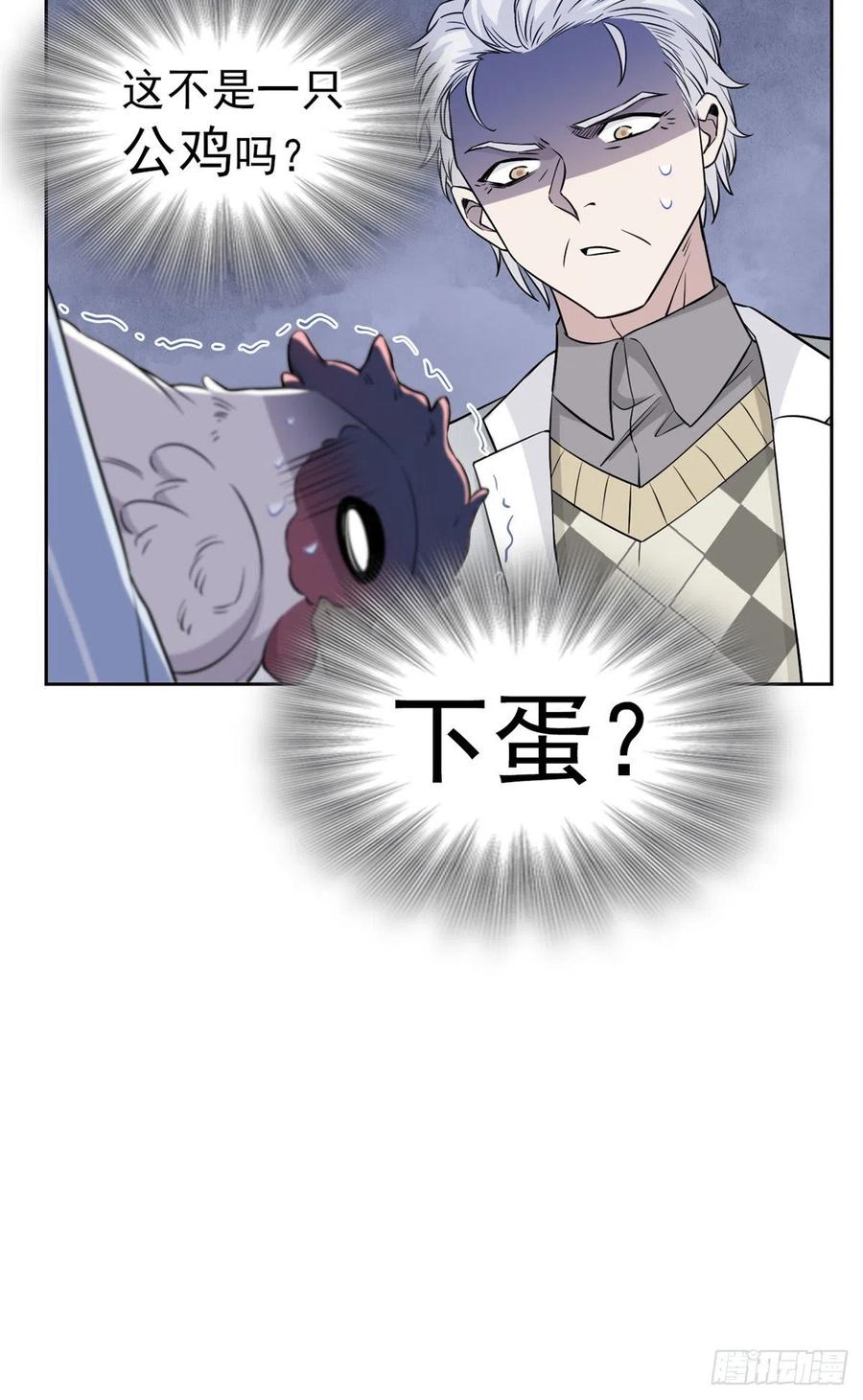 从精神病院走出的强者 75 致命打鸡，要不得滴 第20页