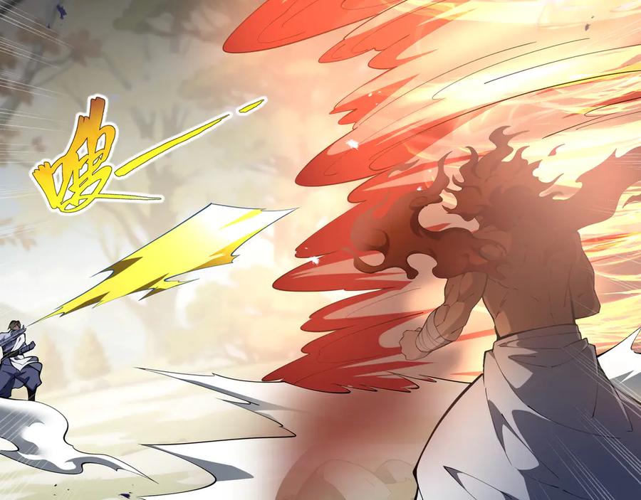 《我契约了我自己》第72话 恶灵的反噬 第72页