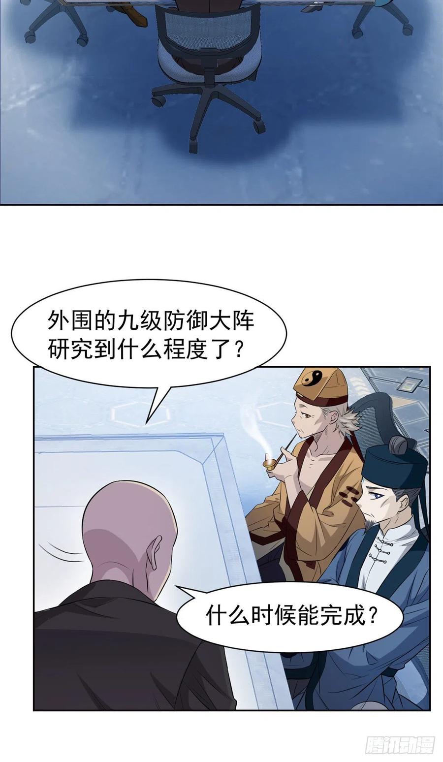 从精神病院走出的强者 75 致命打鸡，要不得滴 第4页