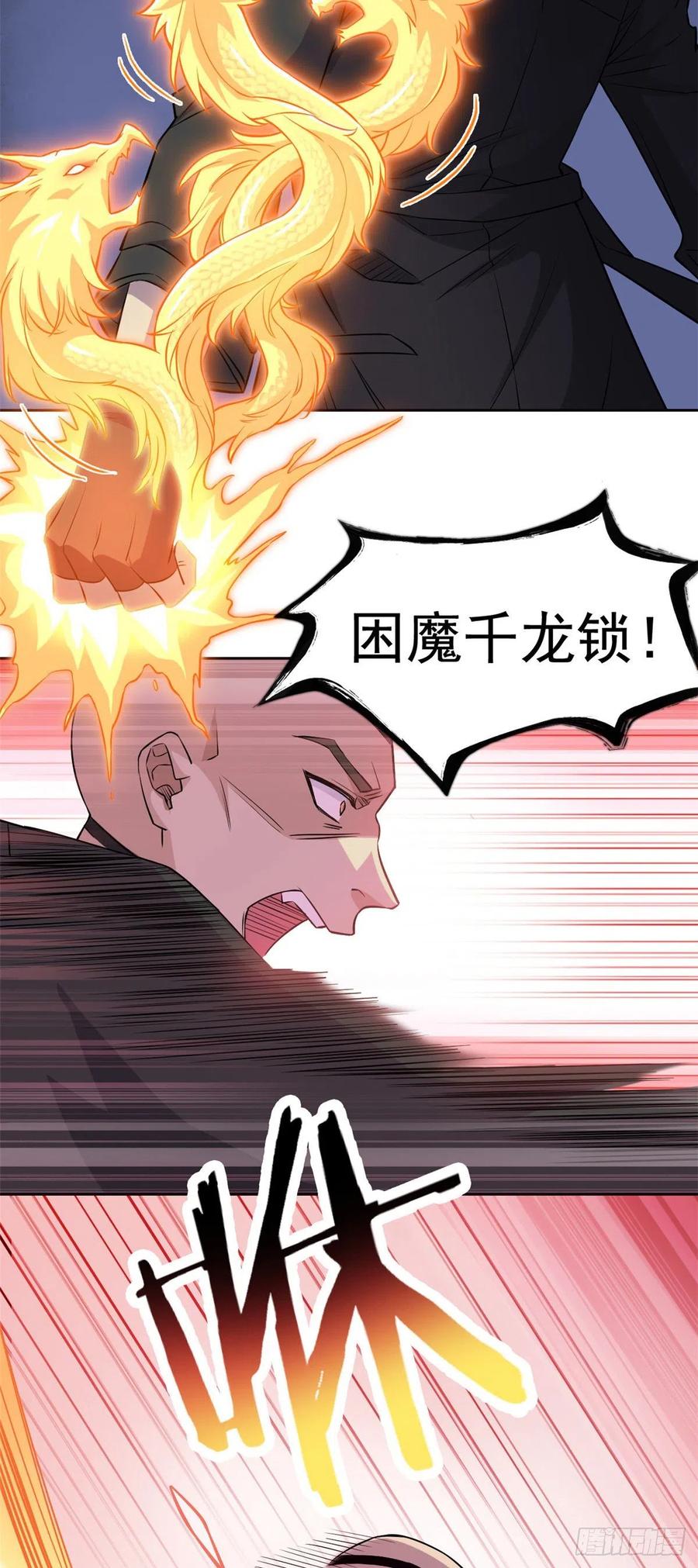 从精神病院走出的强者 75 致命打鸡，要不得滴 第28页