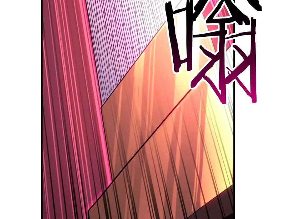 死灵法师：重生的我全技能精通 - 第77话 另一边的战斗 - 第87张图