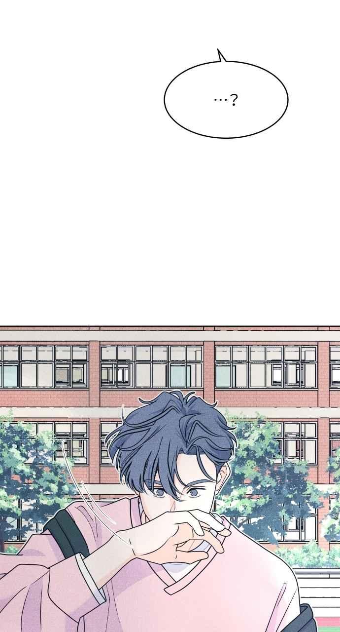 《内向男女》第78话 说喜欢我 第65页