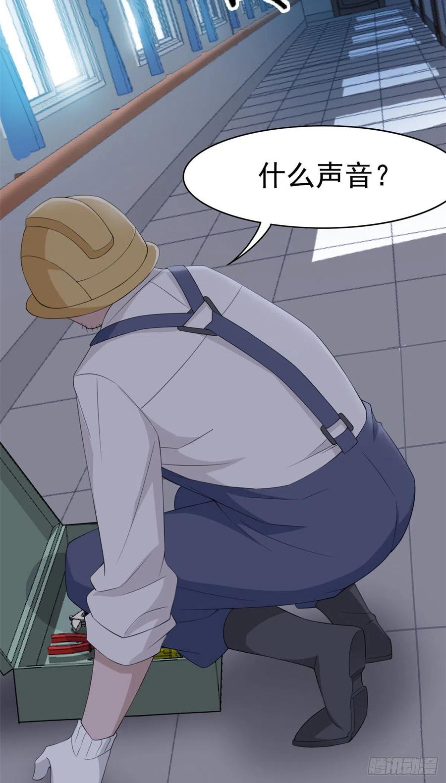 从精神病院走出的强者 05 胸口碎铁锤 第39页