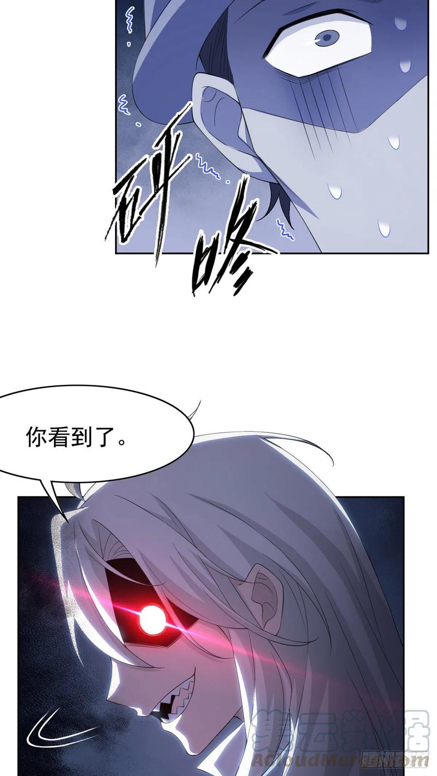 从精神病院走出的强者 05 胸口碎铁锤 第46页