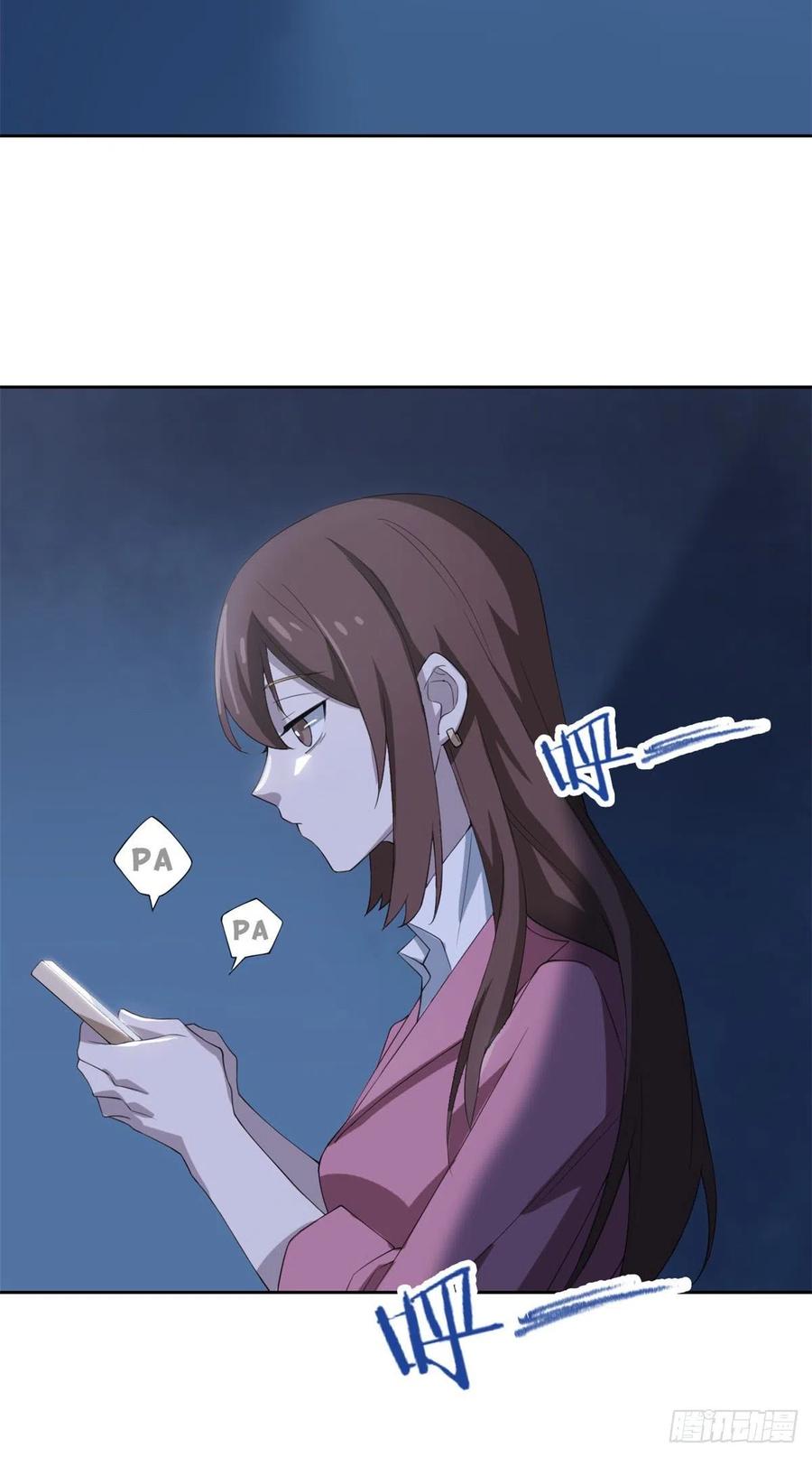 从精神病院走出的强者 05 胸口碎铁锤 第5页