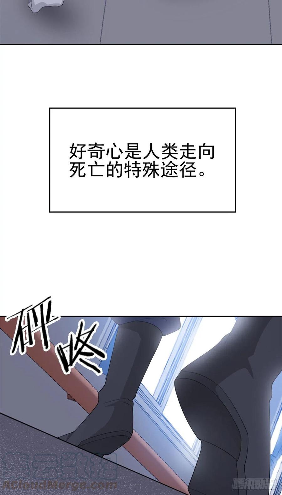 从精神病院走出的强者 05 胸口碎铁锤 第40页
