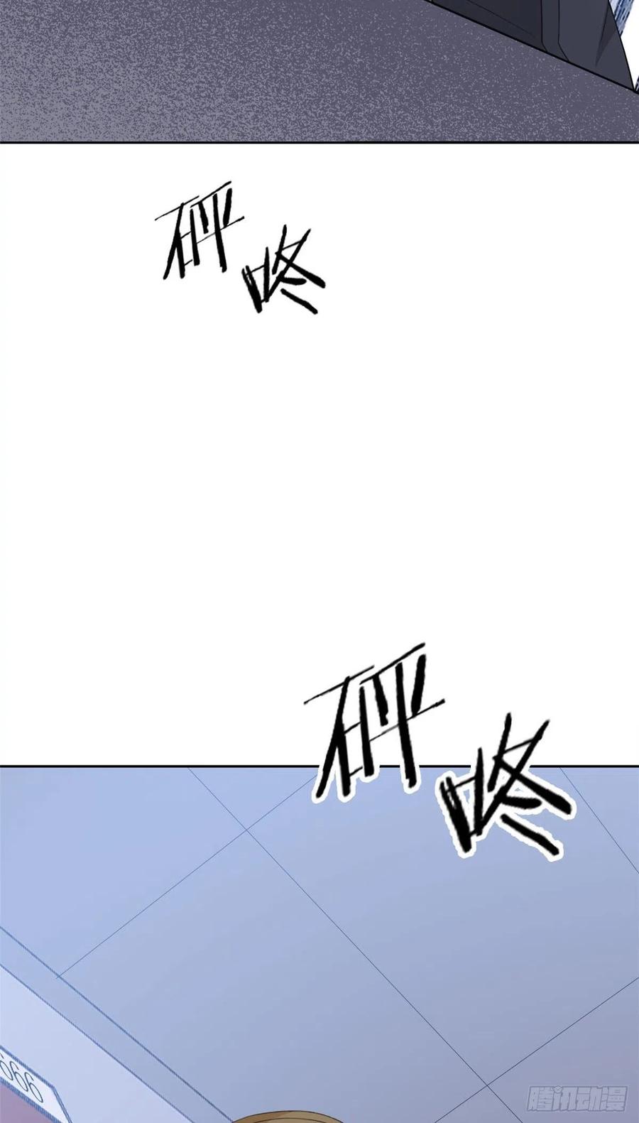 从精神病院走出的强者 05 胸口碎铁锤 第41页