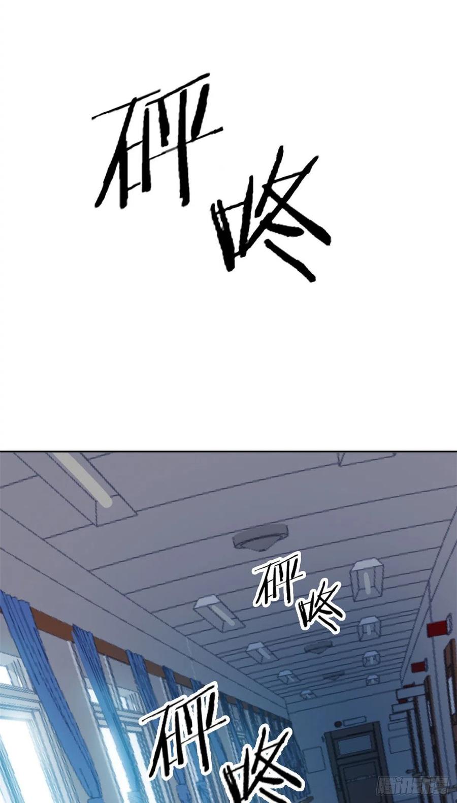 从精神病院走出的强者 05 胸口碎铁锤 第38页