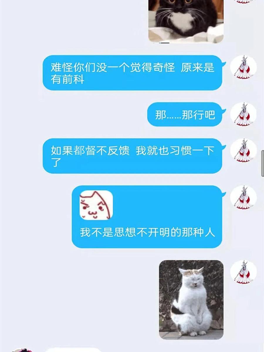 从精神病院走出的强者 77 以为很强，战力为0 第65页