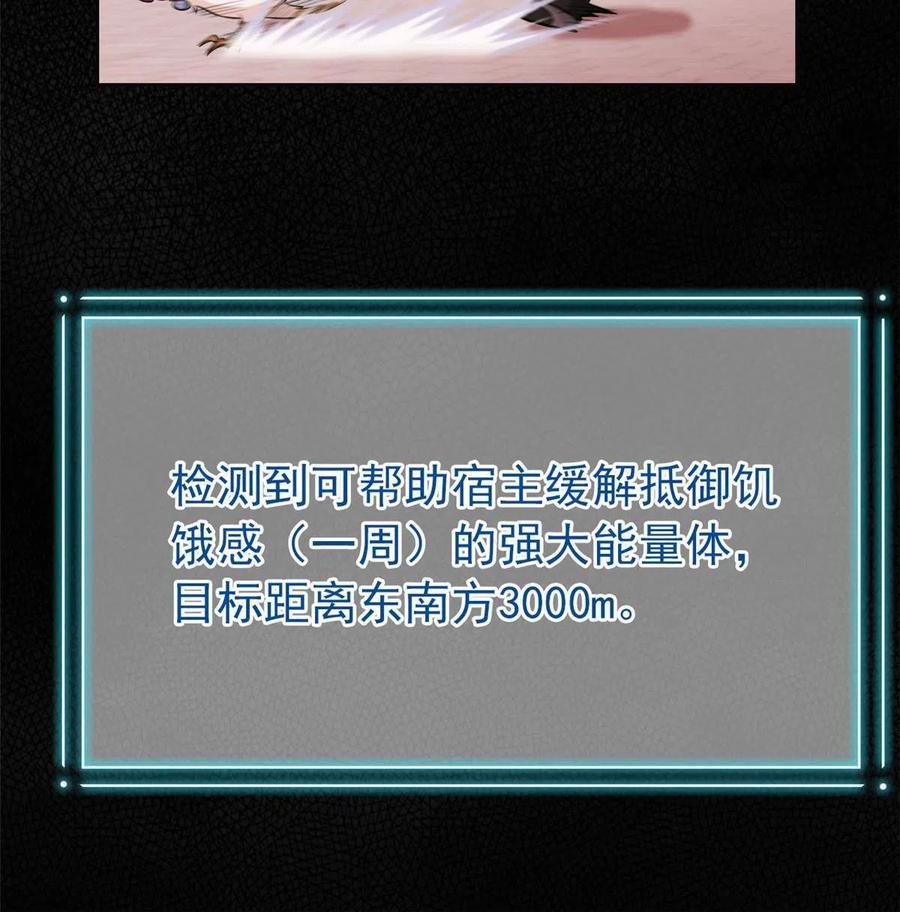 从精神病院走出的强者 79 公鸡领路，法王被坑 第42页
