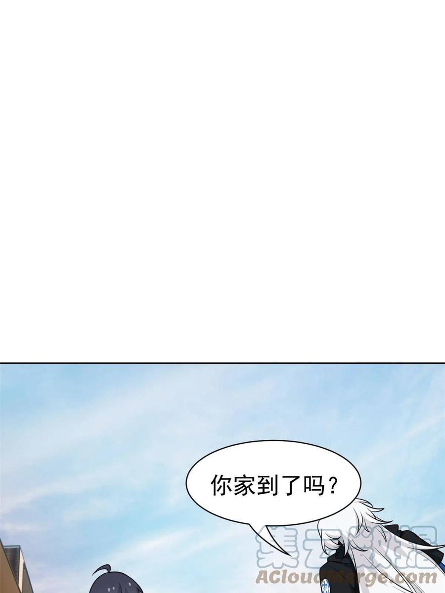 从精神病院走出的强者 79 公鸡领路，法王被坑 第10页