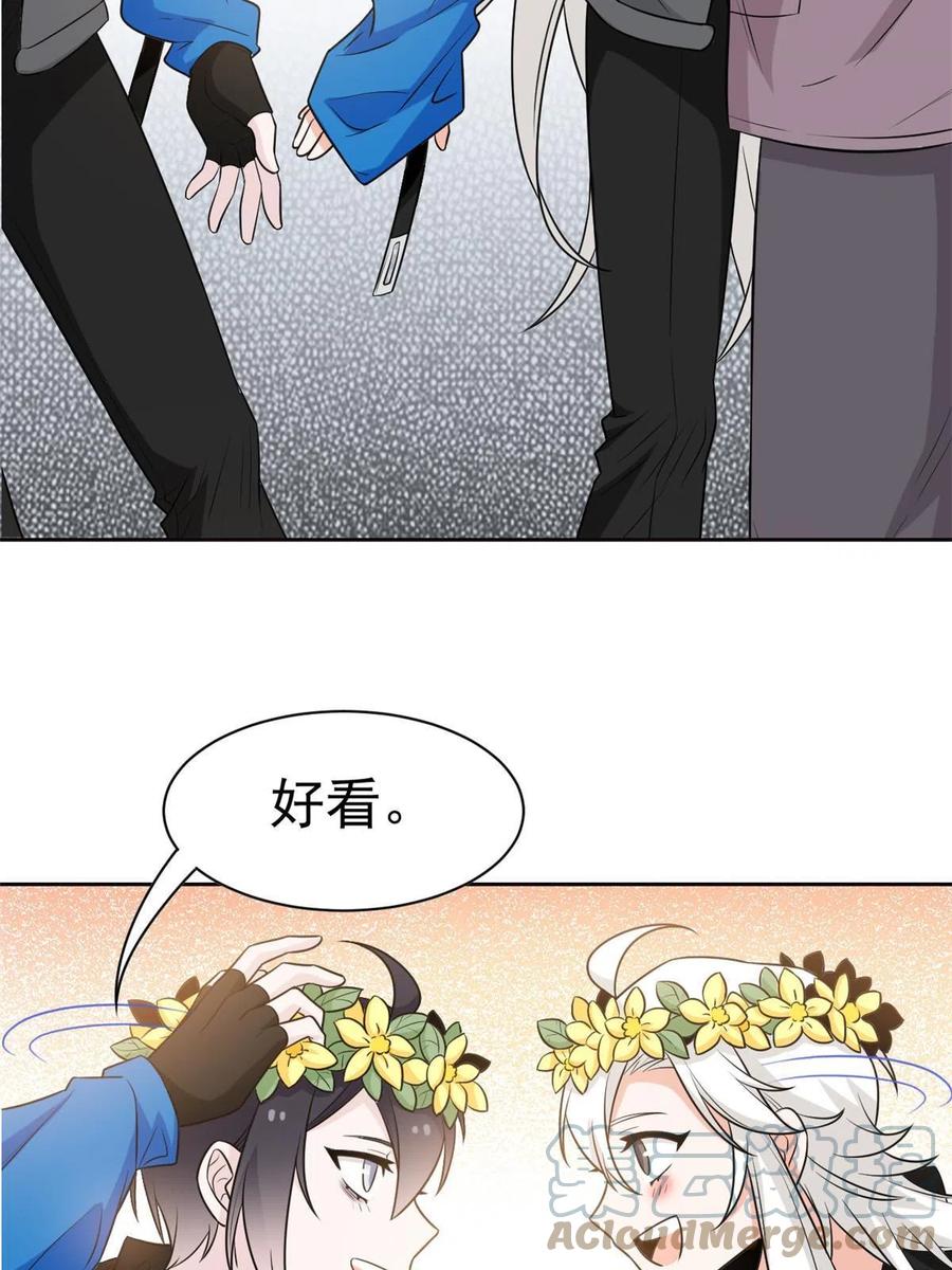 从精神病院走出的强者 79 公鸡领路，法王被坑 第25页