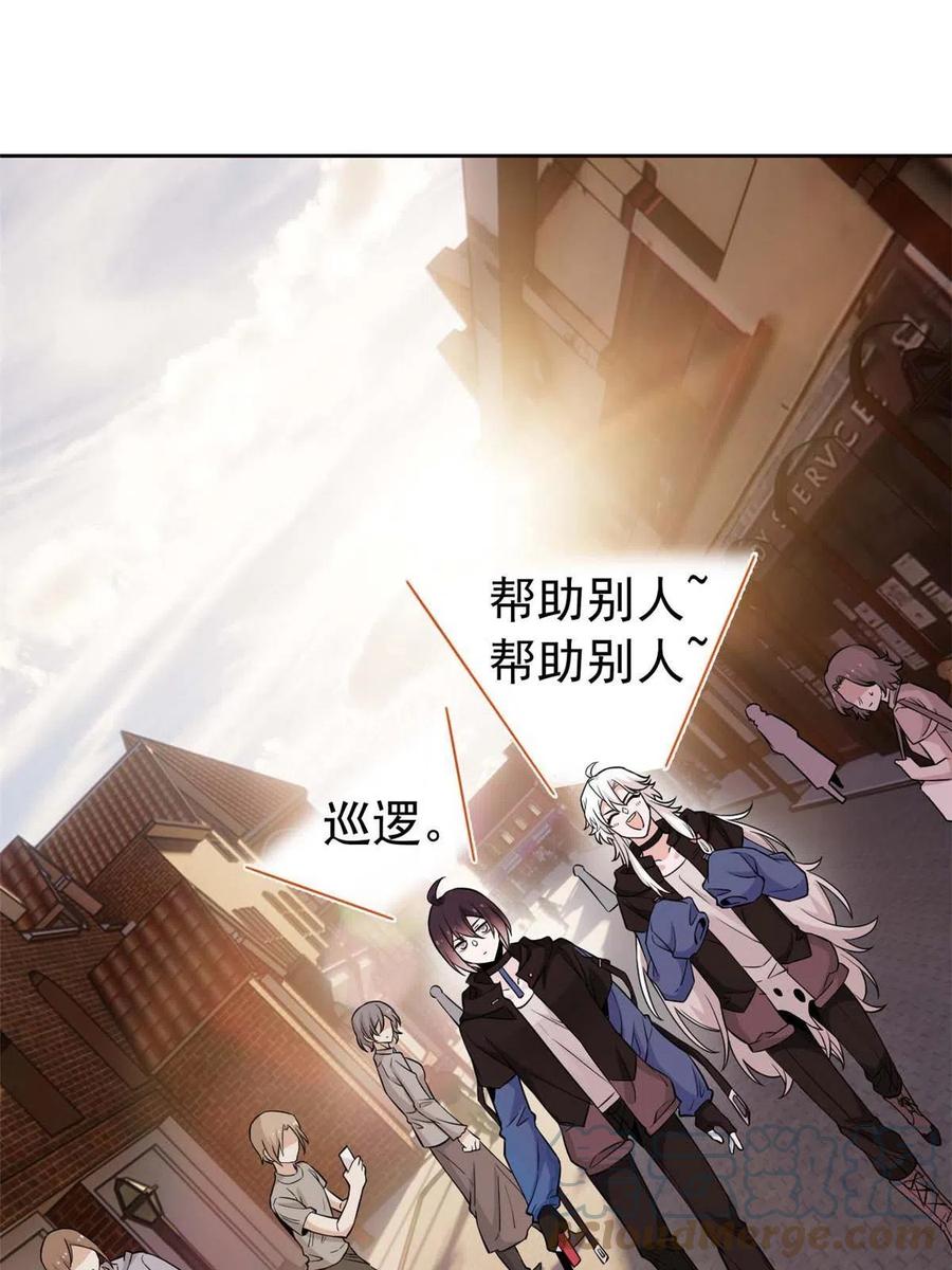 从精神病院走出的强者 79 公鸡领路，法王被坑 第4页