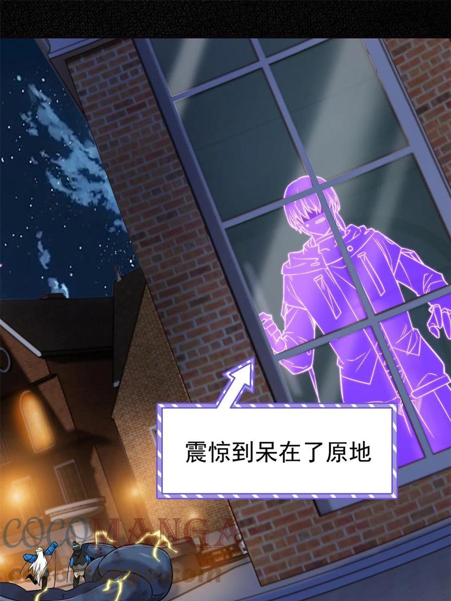从精神病院走出的强者 80 公鸡救我，在想办法 第46页