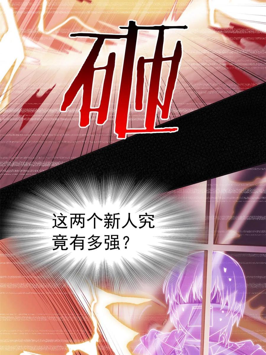 从精神病院走出的强者 80 公鸡救我，在想办法 第50页