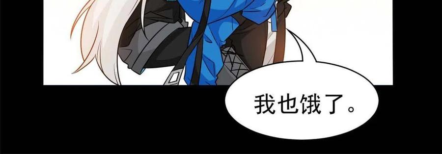从精神病院走出的强者 80 公鸡救我，在想办法 第20页
