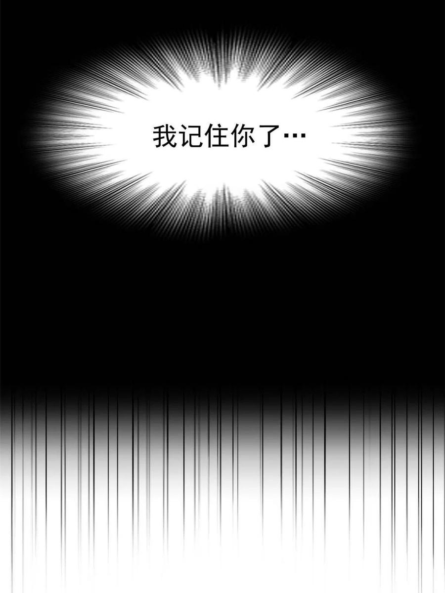 从精神病院走出的强者 80 公鸡救我，在想办法 第32页
