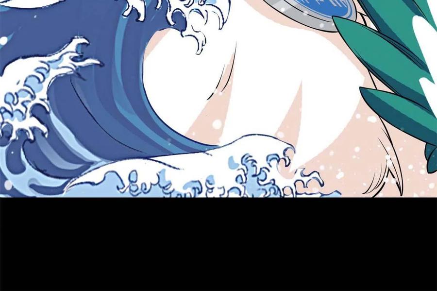 从精神病院走出的强者 81 叛徒公鸡，你个辣鸡 第21页