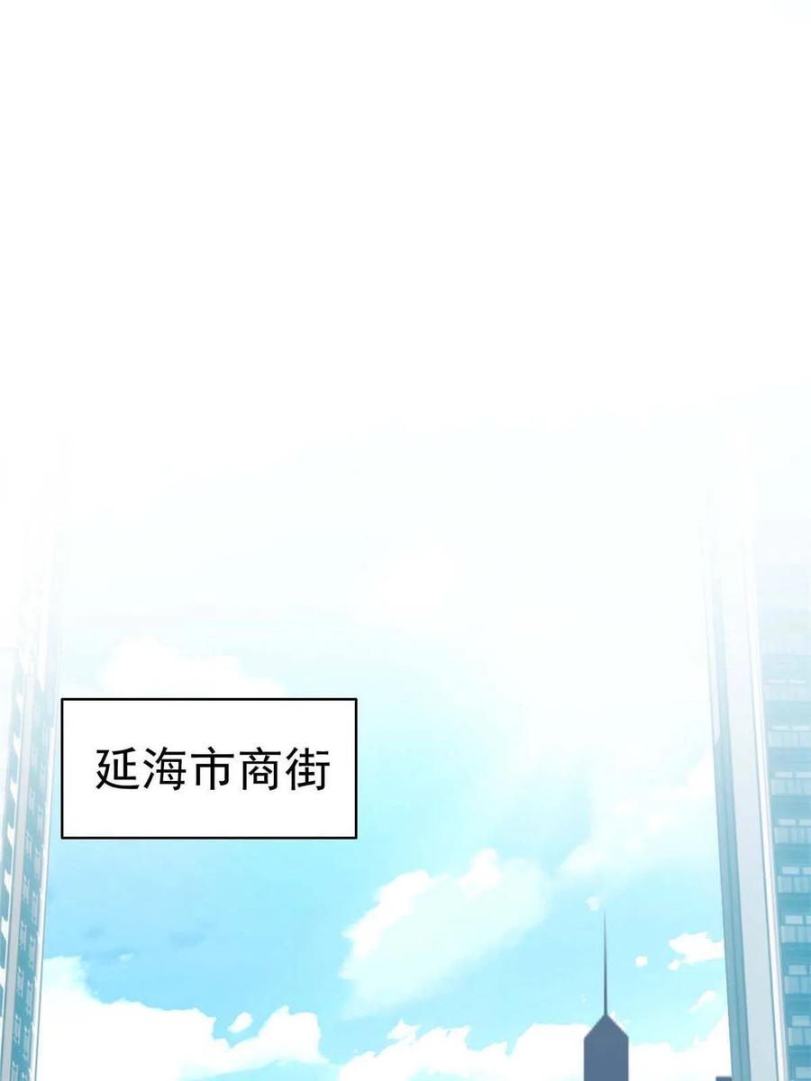 从精神病院走出的强者 82 下蛋之仇，不共戴天 第16页