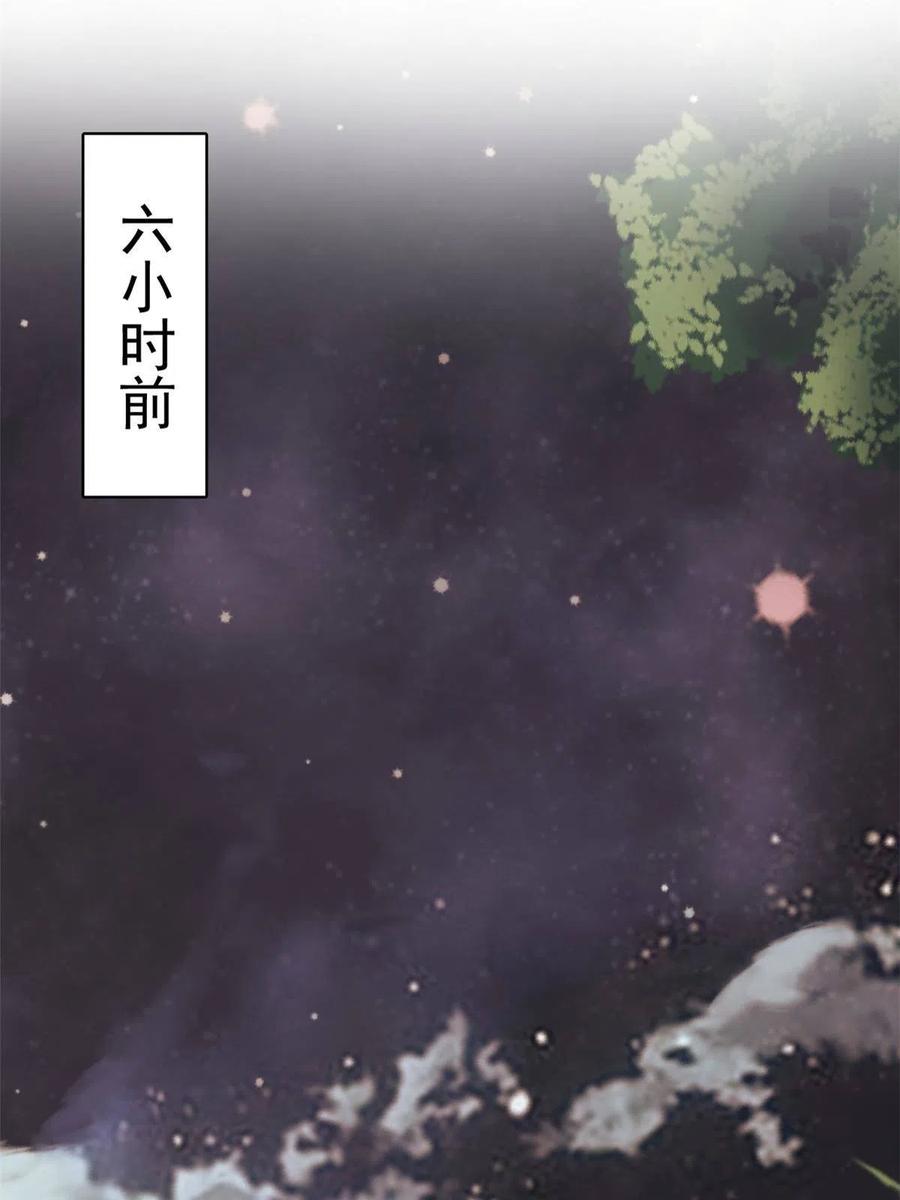 从精神病院走出的强者 84 打死我们，没问题的 第56页