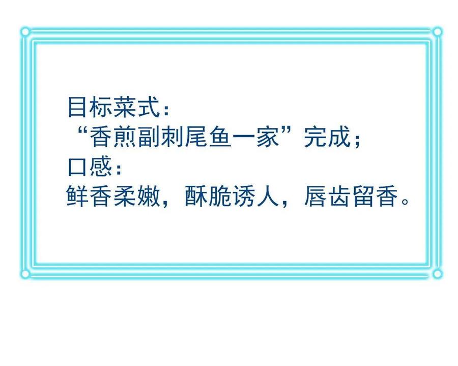 从精神病院走出的强者 86 一定信我！叛徒去死 第20页