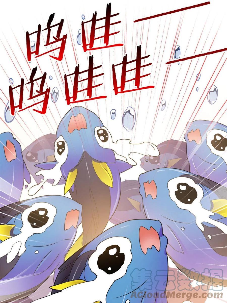 从精神病院走出的强者 86 一定信我！叛徒去死 第7页
