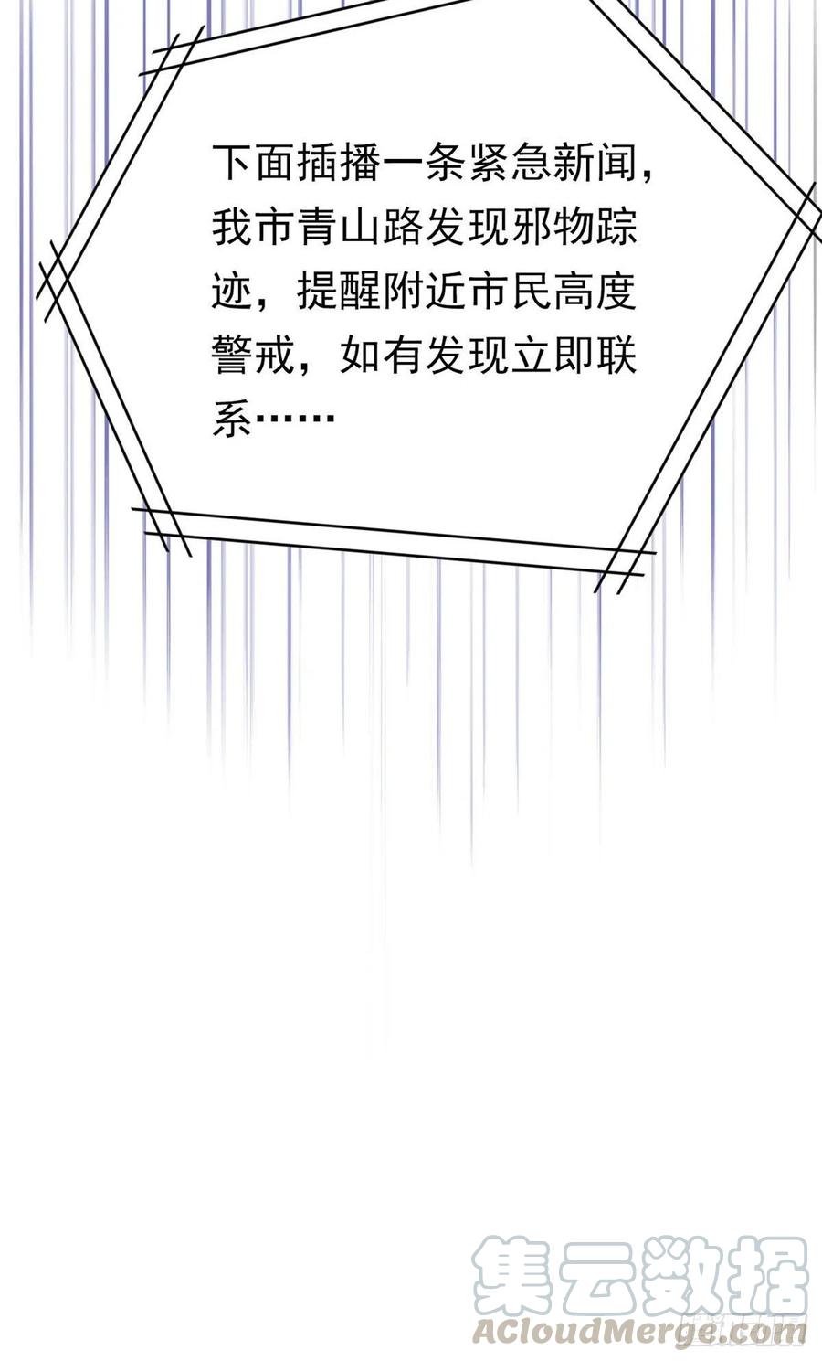 从精神病院走出的强者 06 伟大的院长 第43页