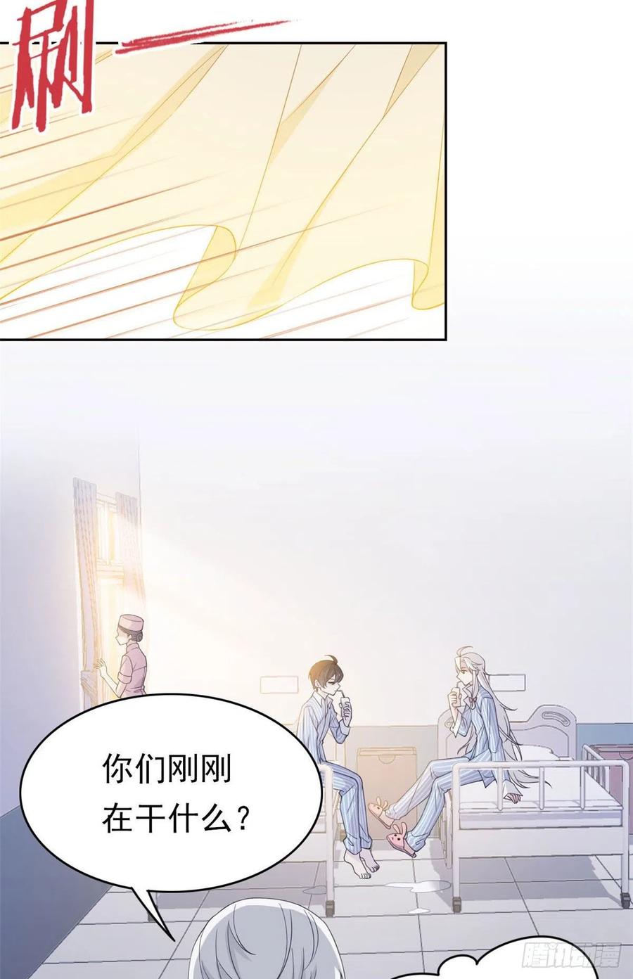 从精神病院走出的强者 06 伟大的院长 第6页