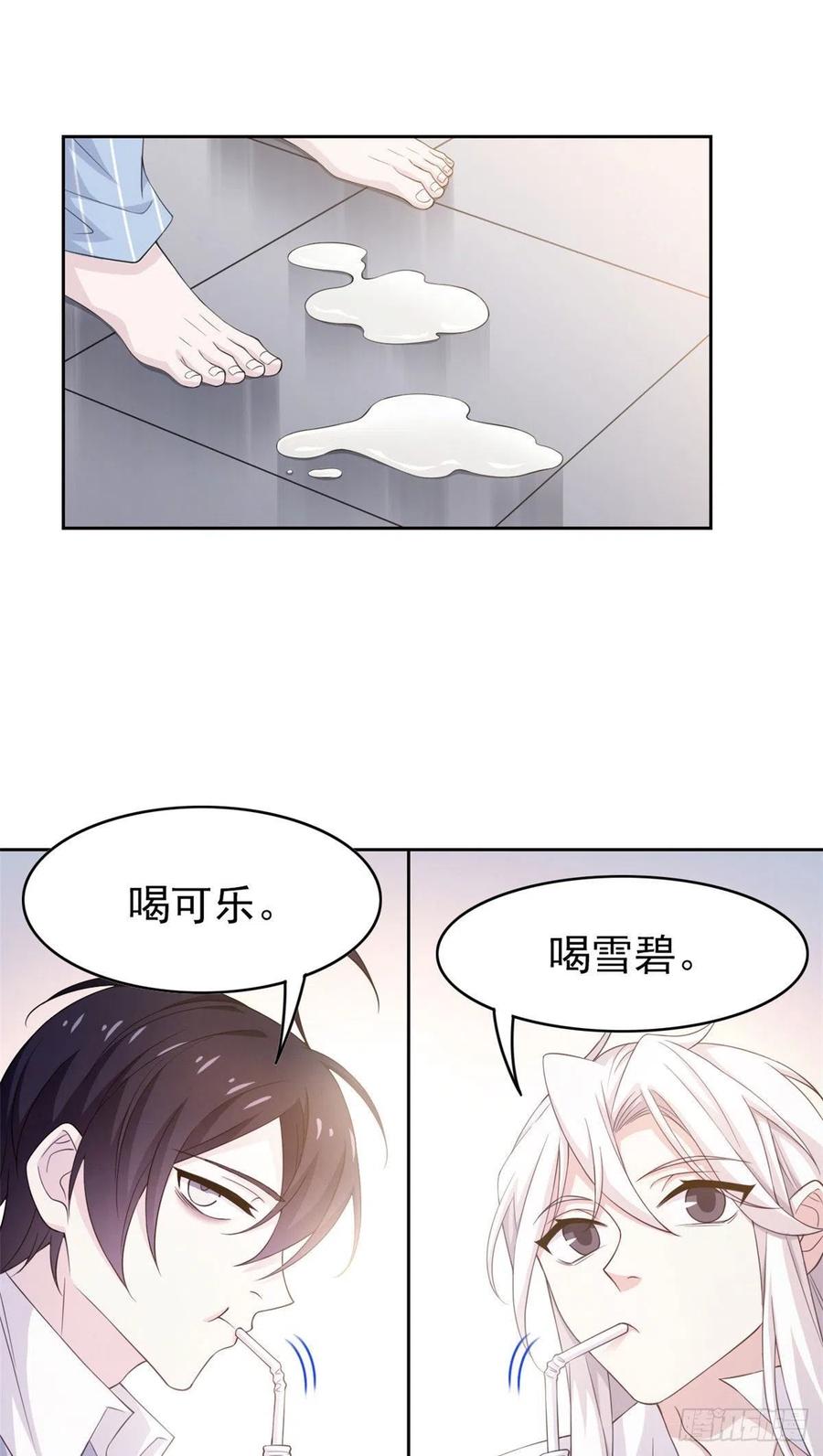 从精神病院走出的强者 06 伟大的院长 第8页