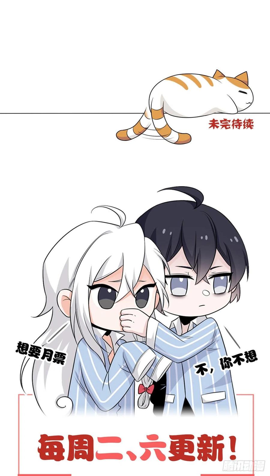 从精神病院走出的强者 06 伟大的院长 第53页