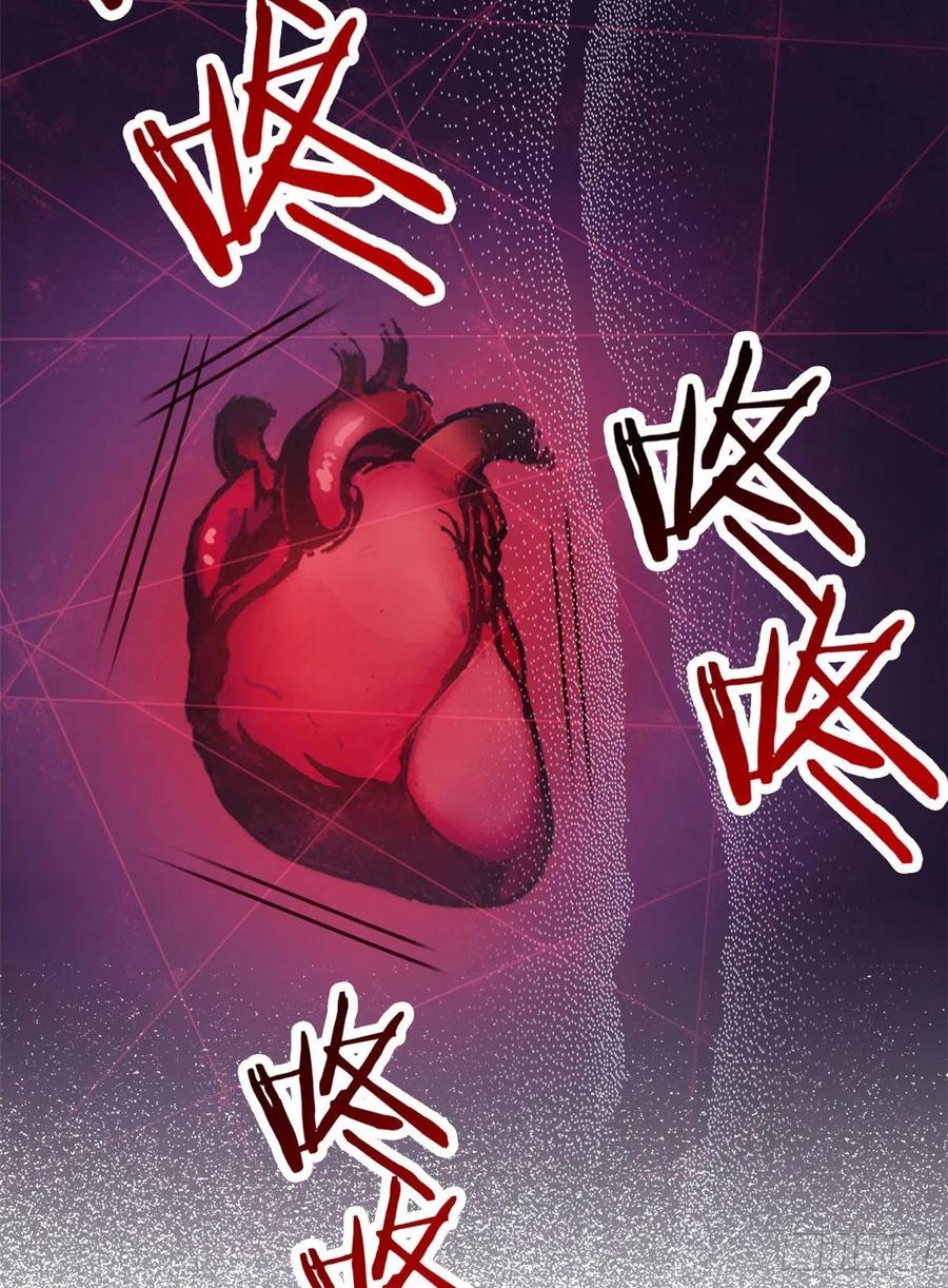 从精神病院走出的强者 06 伟大的院长 第26页