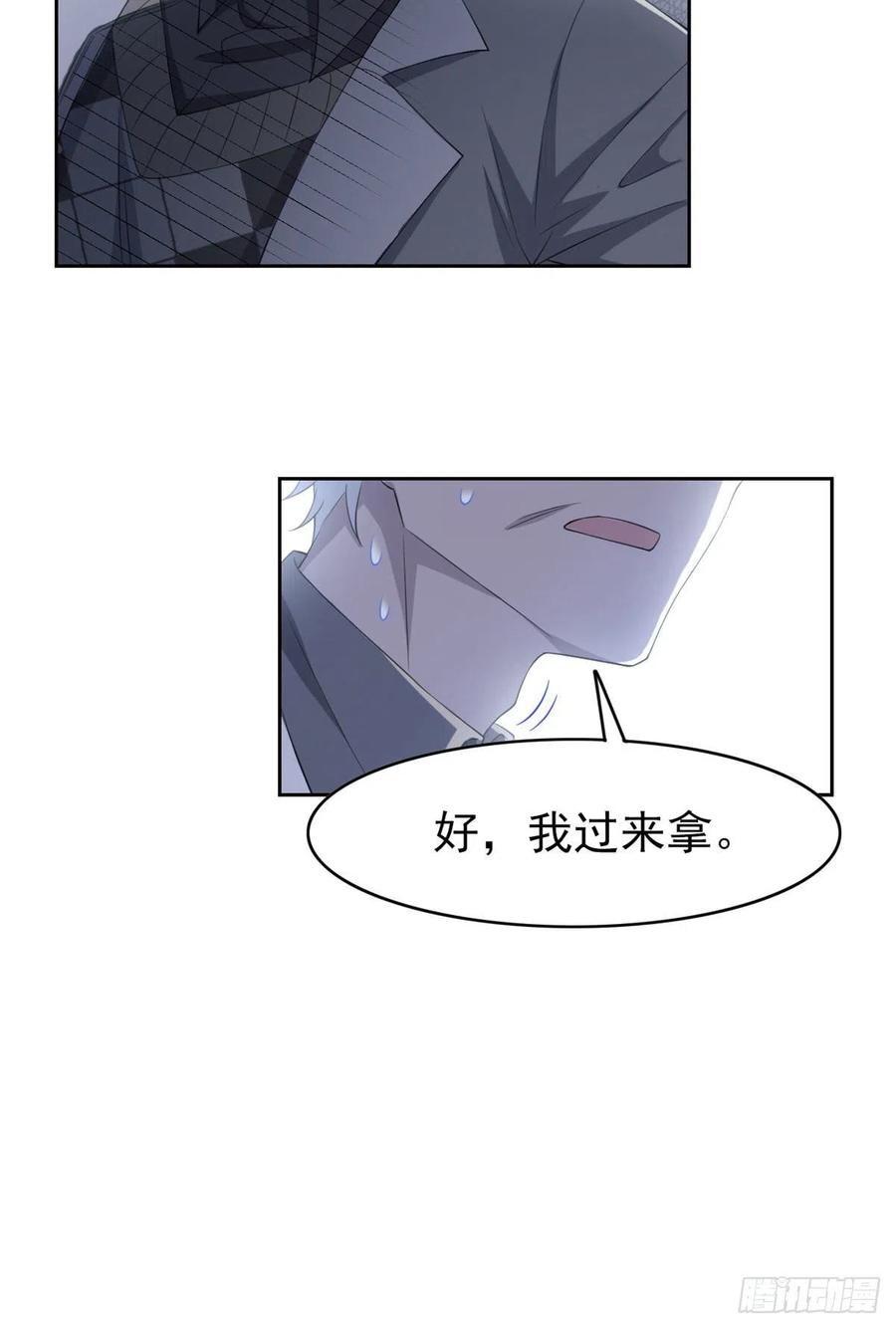 从精神病院走出的强者 06 伟大的院长 第24页